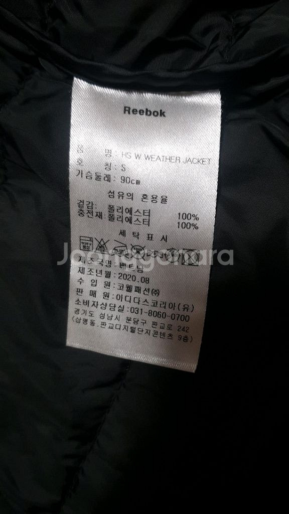 리복 2in1 롱바람막이 90 여성55 가슴52기장86--7