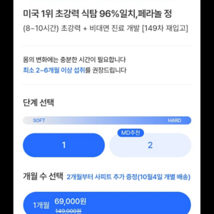 페라놀정