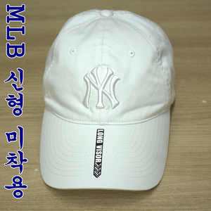 8971-MLB신형,미착용/남녀공용,볼캡모자