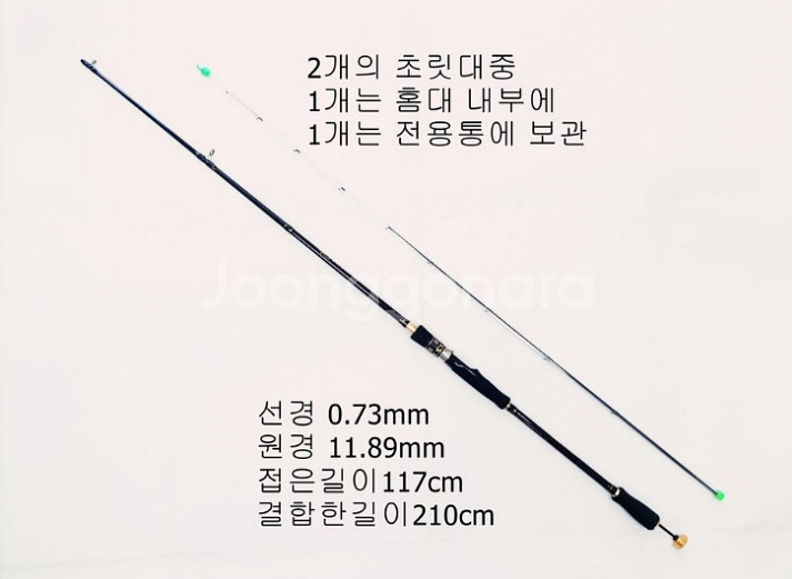 한치.내만.준내만갈치.볼락.화살촉+2000번릴+합사--7