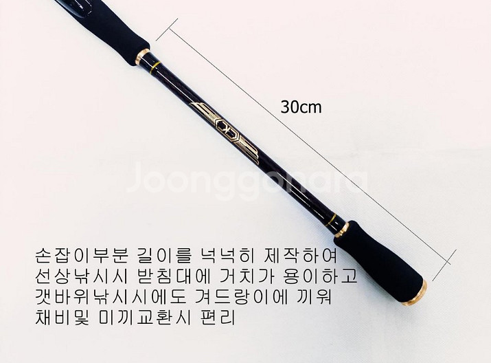 한치.내만.준내만갈치.볼락.화살촉+2000번릴+합사--5