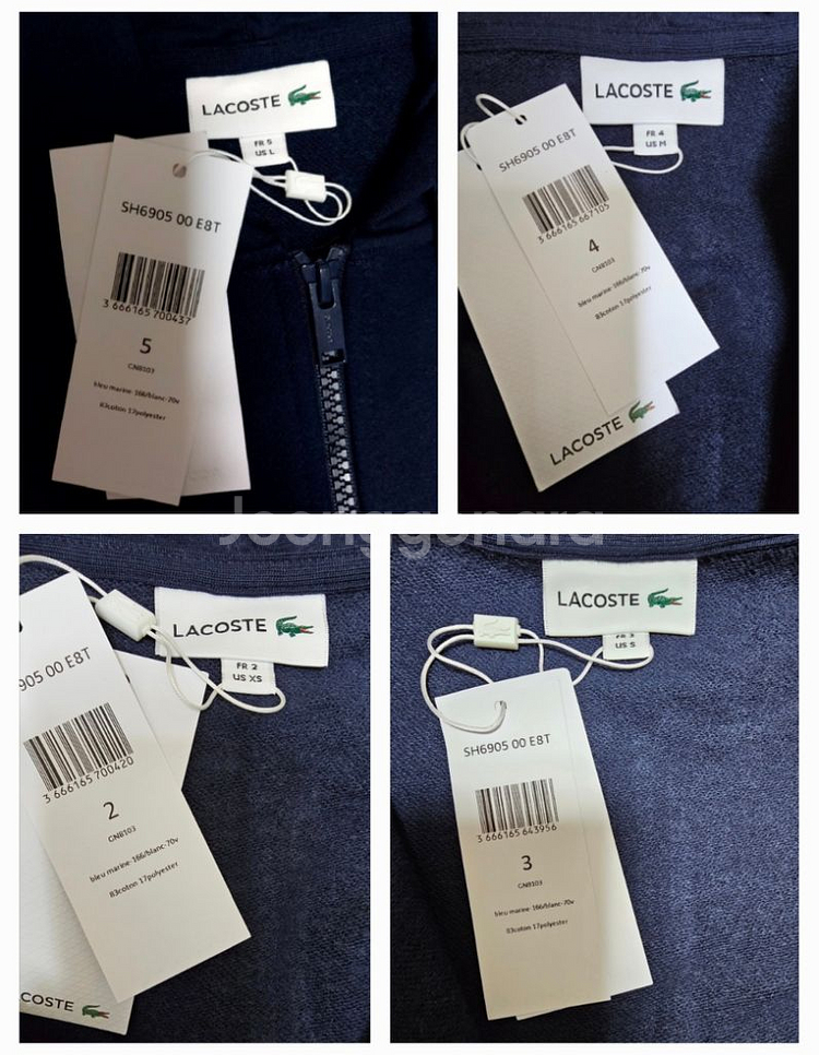 라코스테 컬러블럭 기모후드집업 XS~XL--9