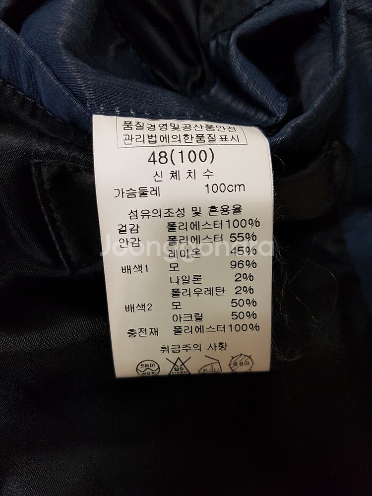 솔리드옴므/우영미/후드/패딩점퍼(90)--6