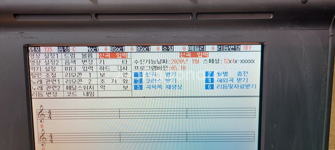 ELF 707 업소용 노래반주기 전문가용--1