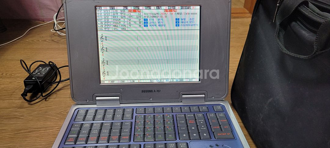 ELF 707 업소용 노래반주기 전문가용--2