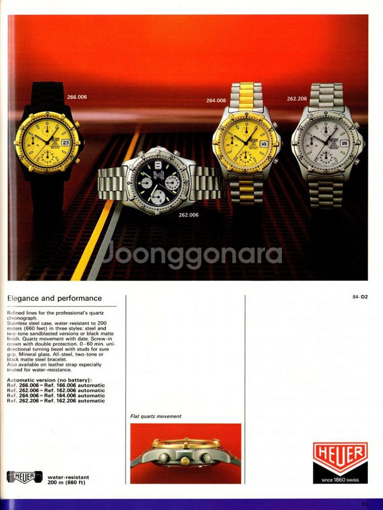 빈티지 호이어 프로페셔널 2000 크로노쿼츠--4