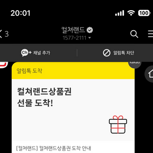 모바일 문화상품권 5만원권 7매 개별구매 가능합니다