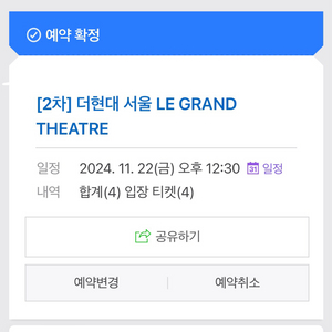 더현대 크리스마스 11/22 금요일