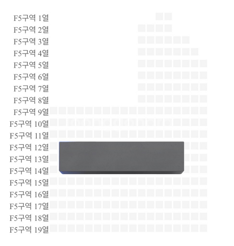 보넥도 콘서트 교환 구해용--1