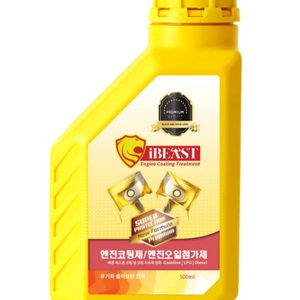 아이비스트 엔진첨가제 500ml 두가지 제품 팝니다