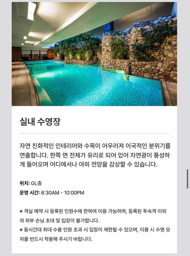 그랜드하얏트 서울(11.15-16) 스탠다드킹 조식포함--4