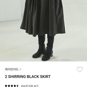 제이빈야드 shirring black skirt