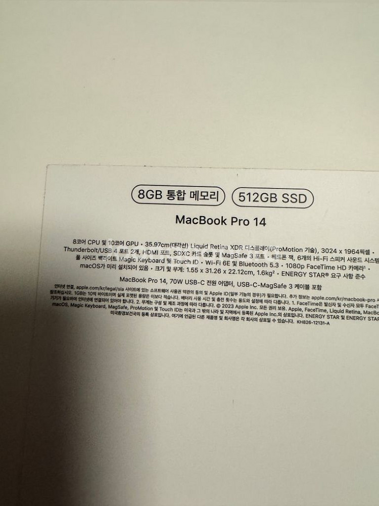 맥북프로 m3 14인치--1