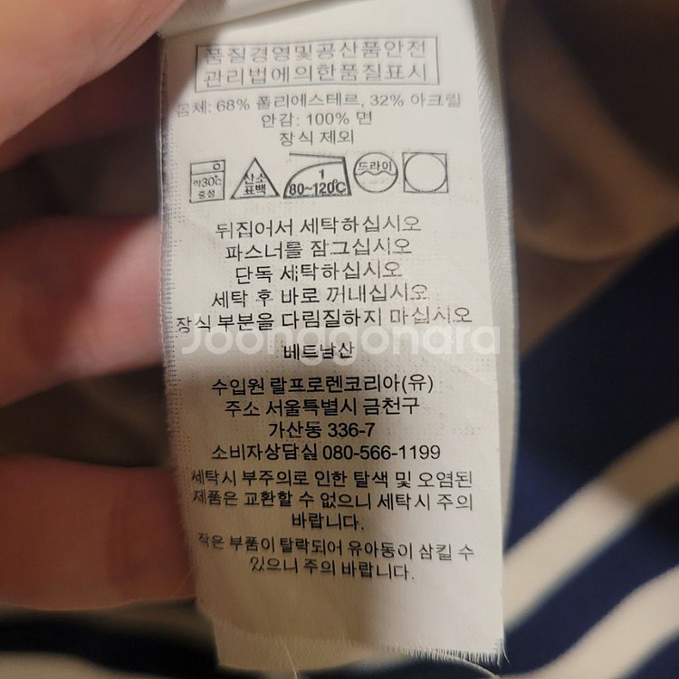 폴로 랄프로렌 뽀글이 자켓 M--4