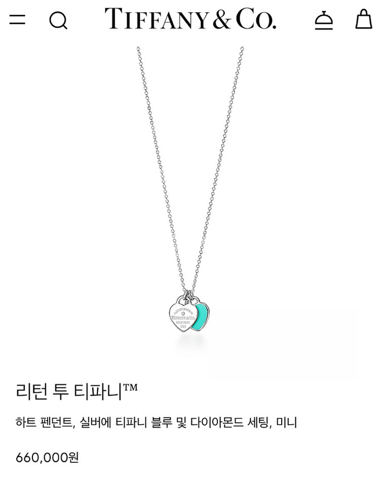 티파니 리턴투 다이아 목걸이--5
