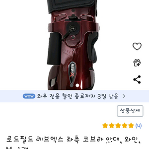 여자 왼손아대M 무배