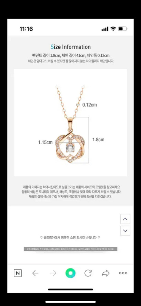 골드리아 14k 목걸이--2