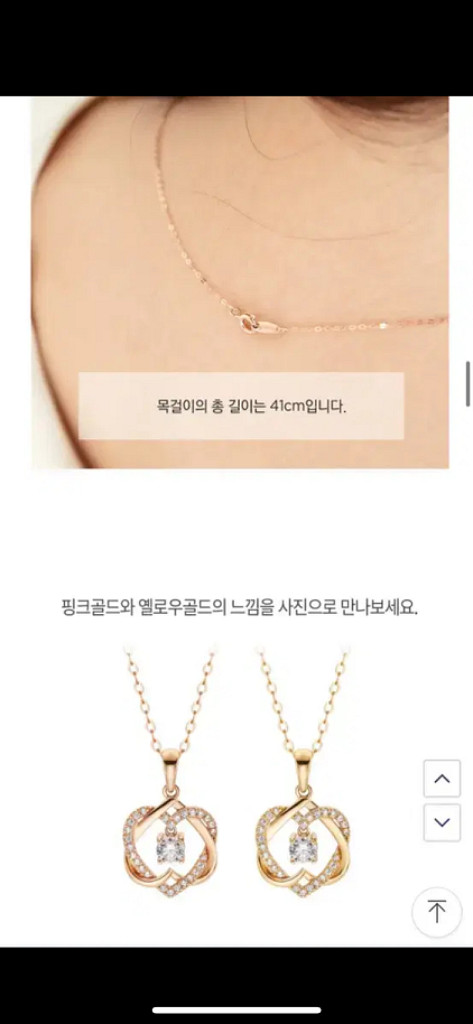 골드리아 14k 목걸이--3