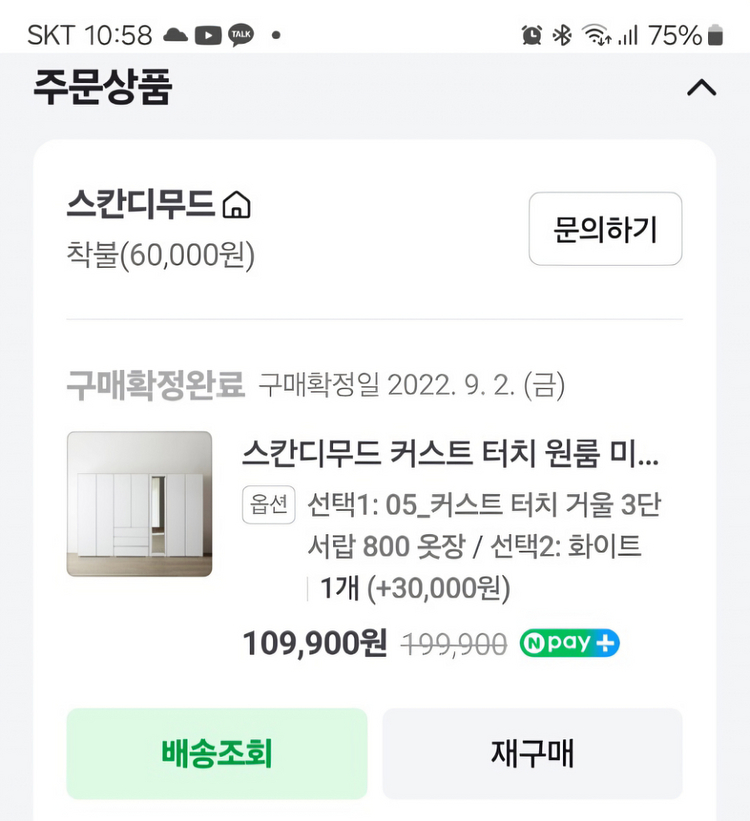 옷장--2