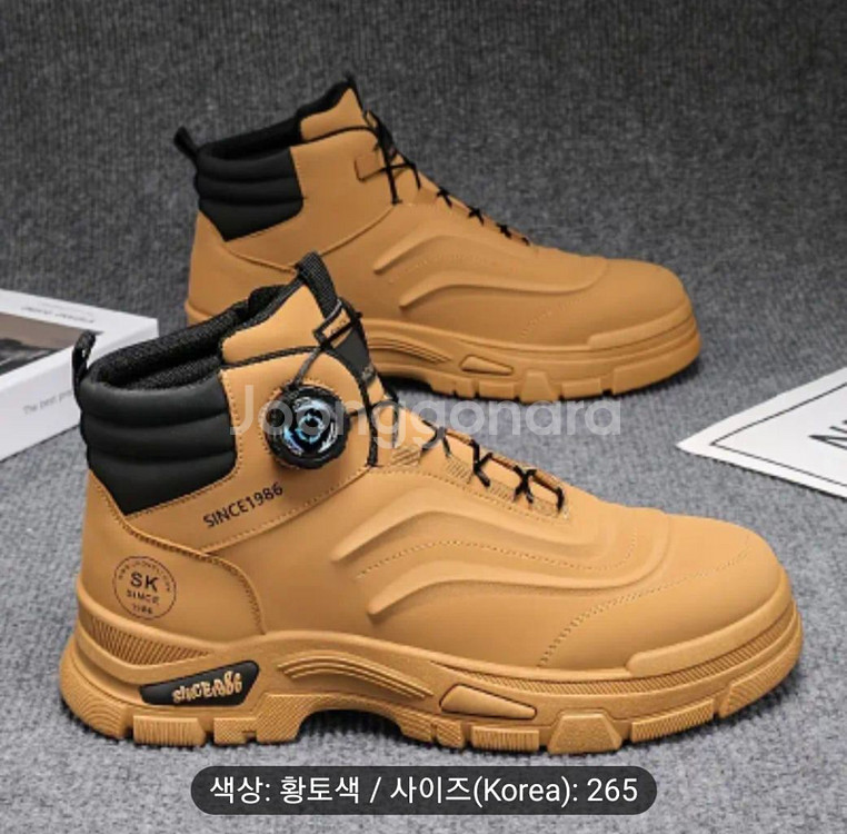 남성용 스타일리쉬 하이탑 부츠, 회전버클, 265--4