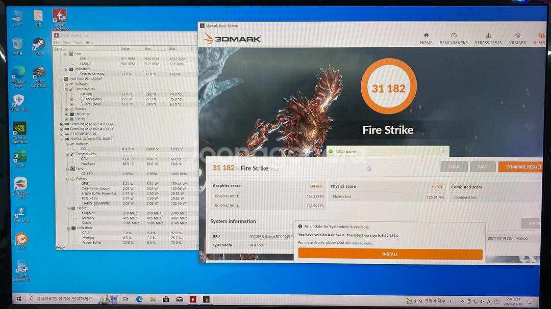 14600KF4060Ti 게이밍 컴퓨터--8