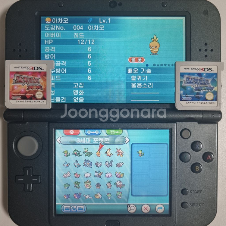 오메가루비 or 알파사파이어 3DS [전국도감 + a]--0