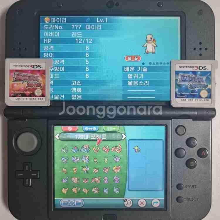 오메가루비 or 알파사파이어 3DS [전국도감 + a]--1