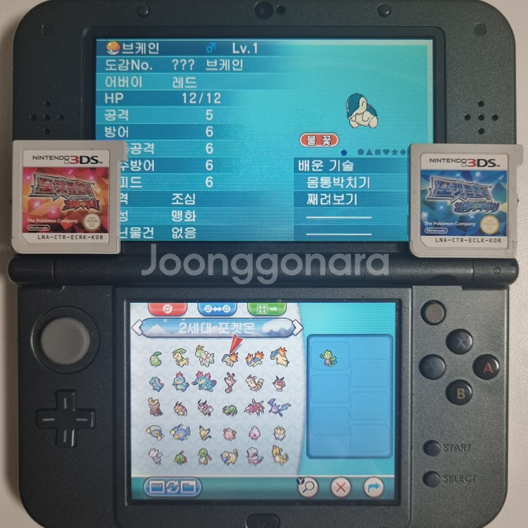 오메가루비 or 알파사파이어 3DS [전국도감 + a]--3