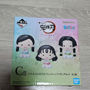 귀멸의칼날 나비저택 쿠지 제일복권 c상 스미&키요&나호