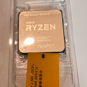 amd ryzen 5700x3d 미개봉