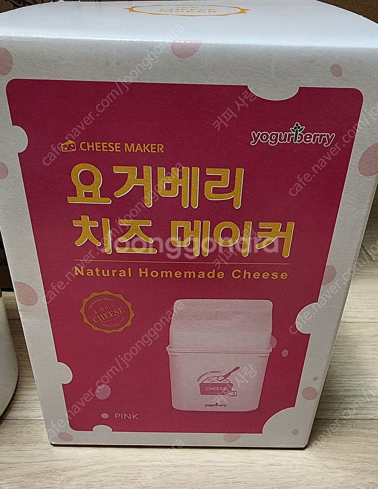 그릭요거트메이커 요거베리 치즈메이커--0
