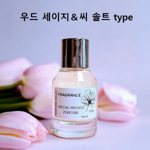 50ml [조말론ㅡ우드 세이지&씨 솔트 type]