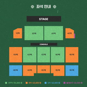 이창섭 단독콘서트 대구