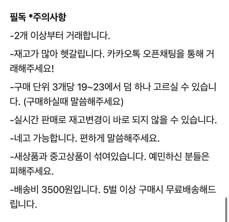 인형옷 떨이(1) 10 15 20 센티 네고가능--9