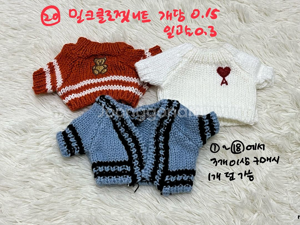 인형옷 떨이(3) 10 15 20 센티 네고가능--1