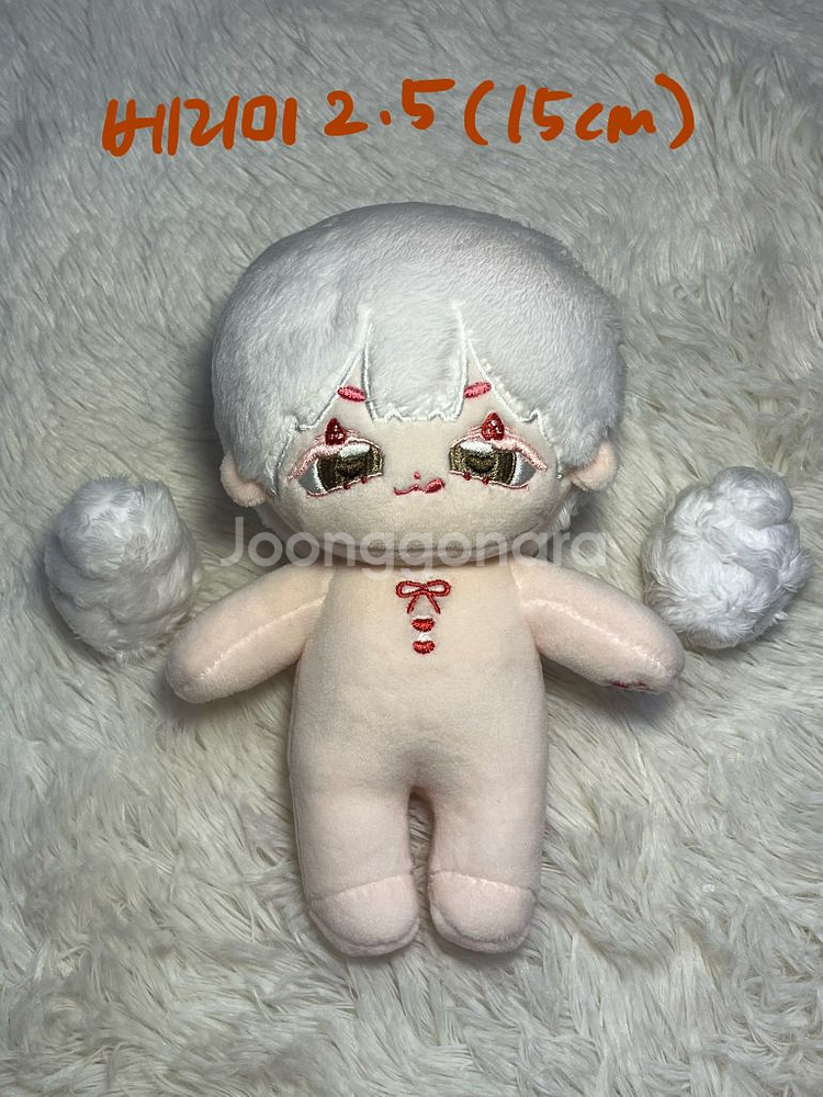 15cm 솜인형 베리미--1