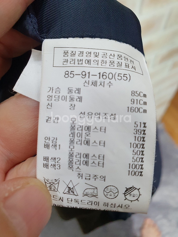 리스트 정품 100%폭스카라 탈부착 울집업 하프코트55--4