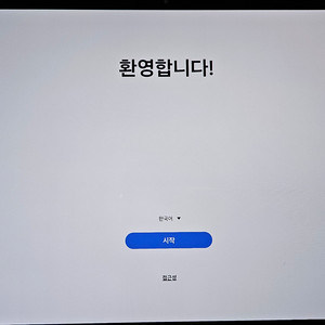 (단순개봉)갤럭시탭 S10+ 256GB wifi 실버