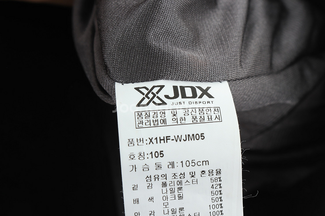 (XL) JDX 니트집업 누빔 패딩--5