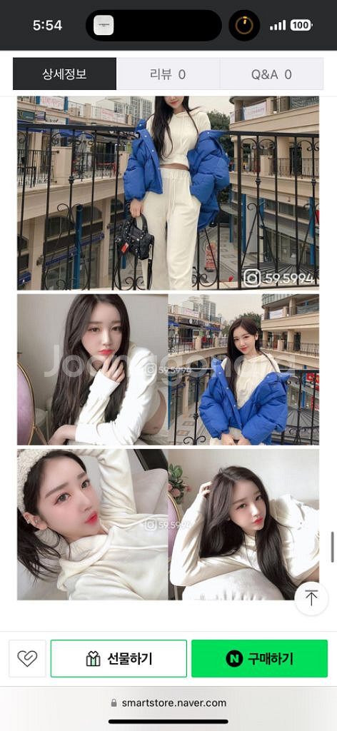 카인다미 벨로아 아이보리 셋트--4