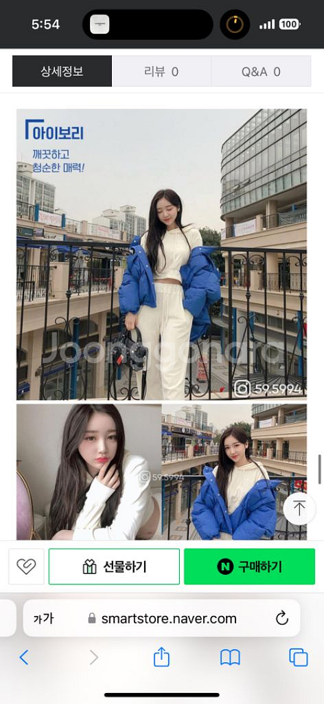 카인다미 벨로아 아이보리 셋트--5