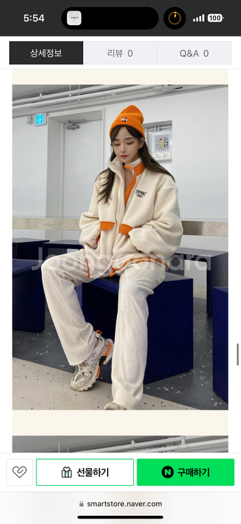 카인다미 벨로아 아이보리 셋트--6