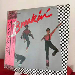 (민트급)팝듀오 올리앤제리의 Breakin OST LP