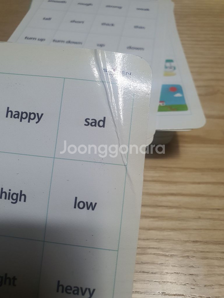 말문이 빵 터지는 영어 반대말 카드--3