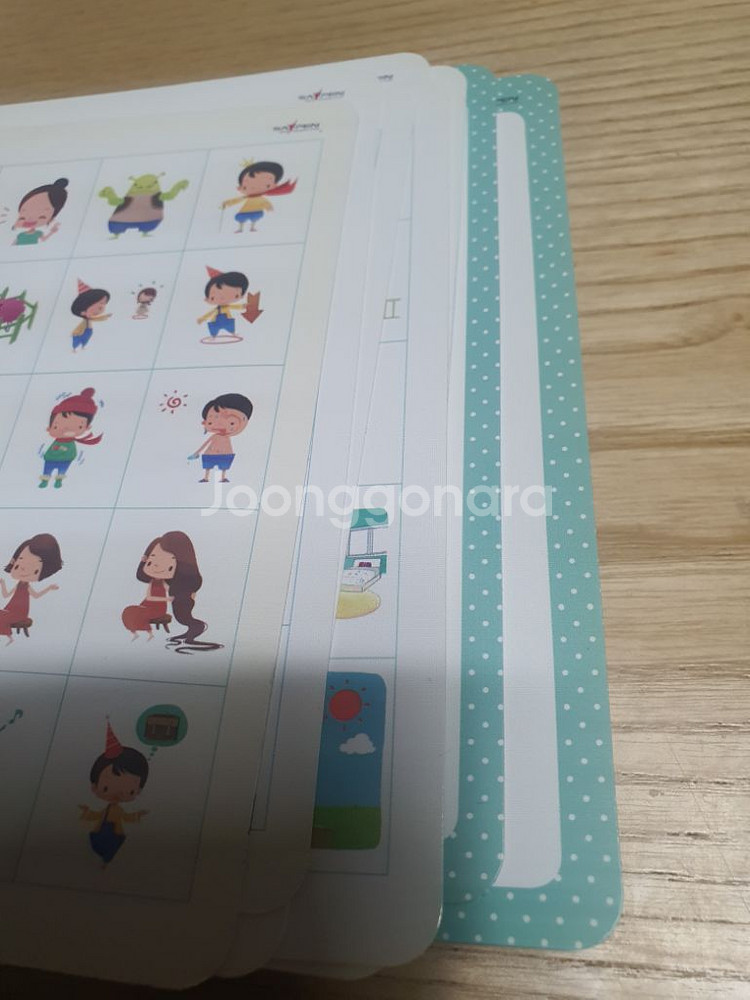말문이 빵 터지는 영어 반대말 카드--4