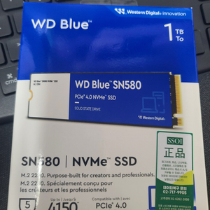 WD BLUE NVMe SN580 1TB 미개봉