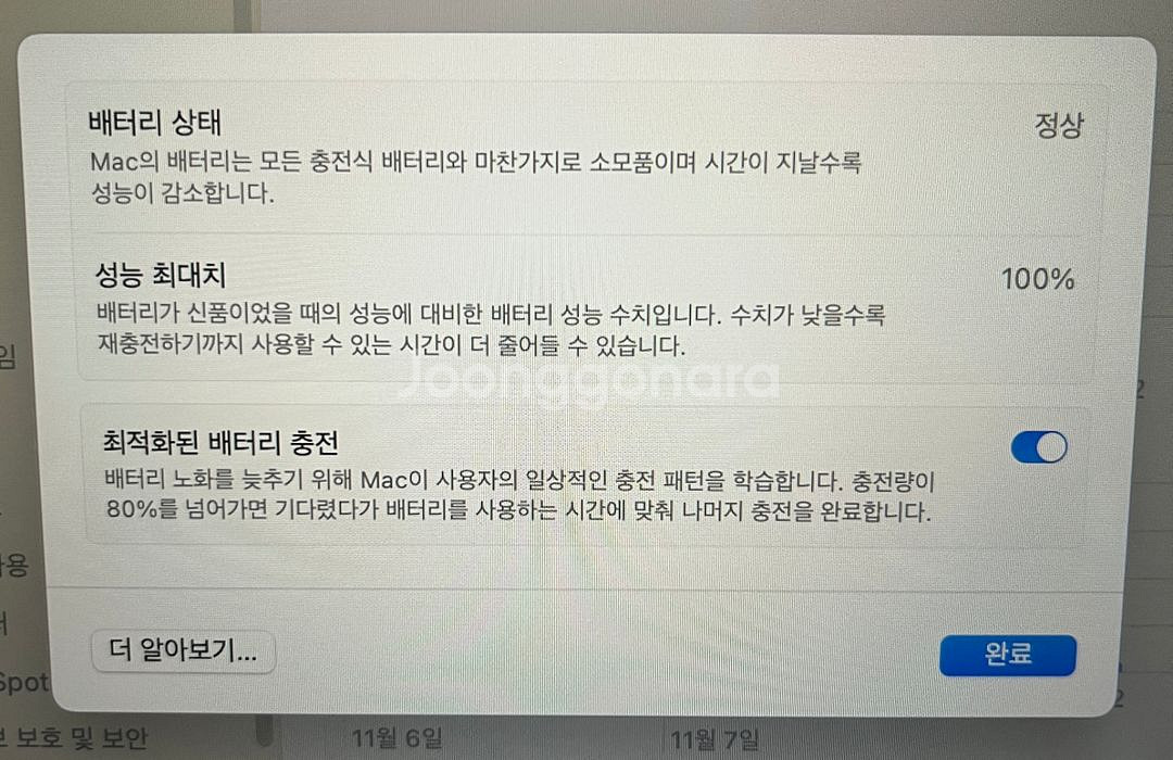 맥북 에어 13 m1 2020--2