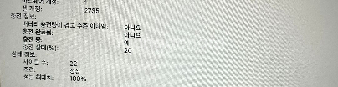 맥북 에어 13 m1 2020--3