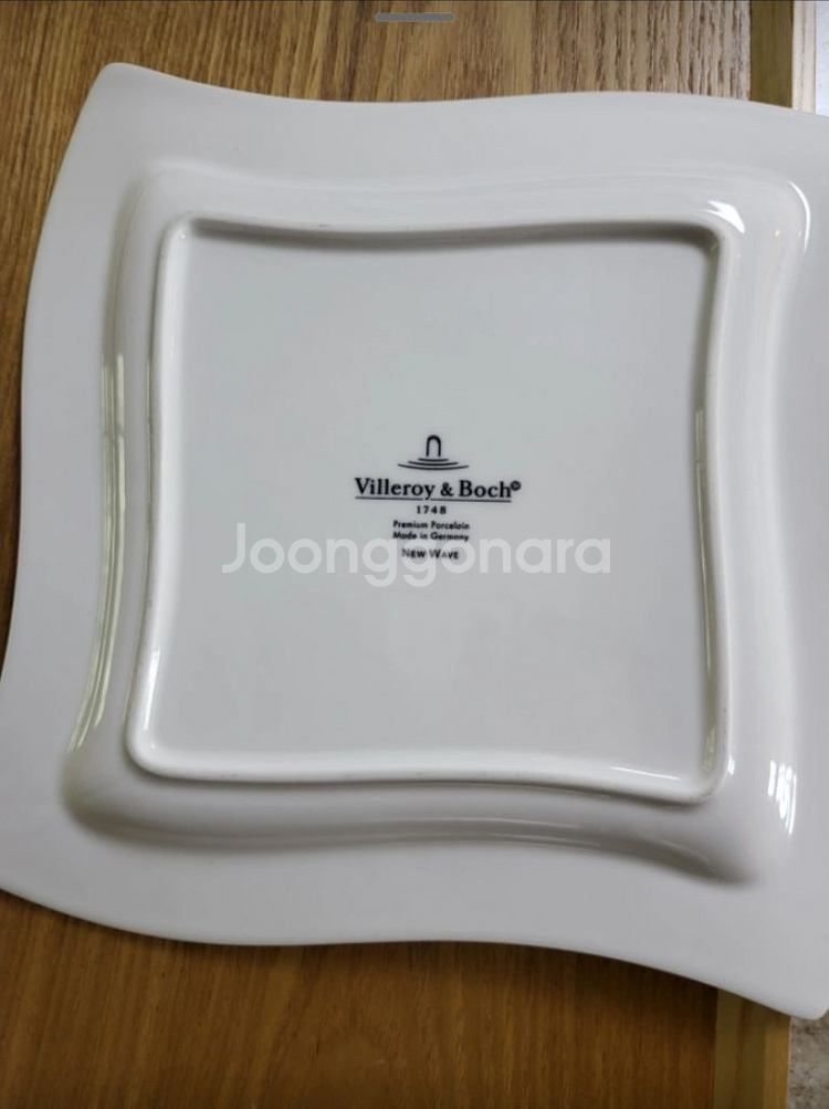 빌보 뉴웨이브 샐러드접시 24cm--1