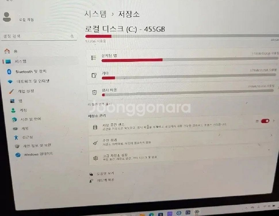 16Z90R-GA76K엘지 그램 i7-1360 16인치--1
